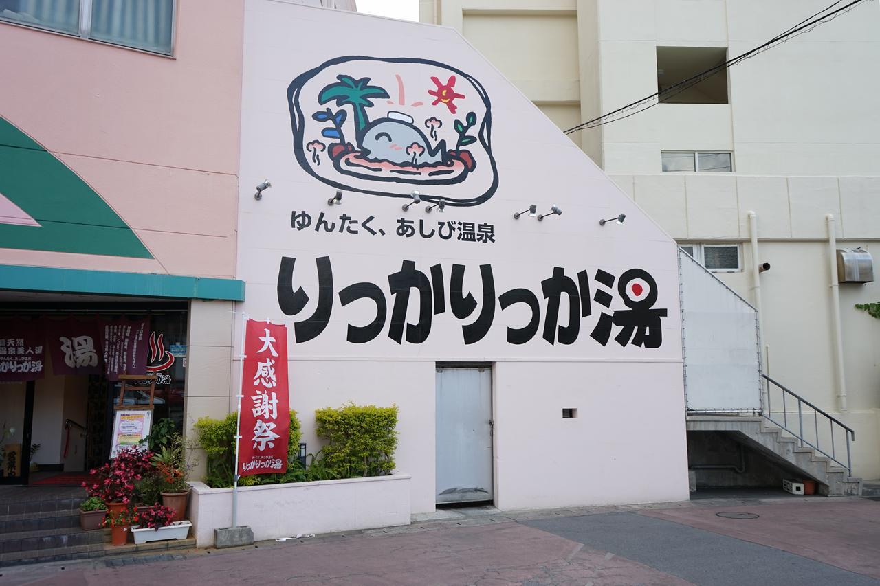 Okinawanoyado Ajimaa Makishi Hotel Naha Ngoại thất bức ảnh